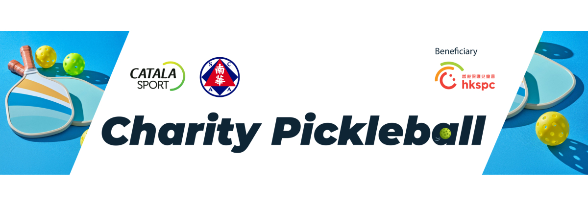 Web banner (mobile)