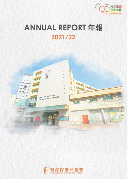 Annual-Report-2021-2022