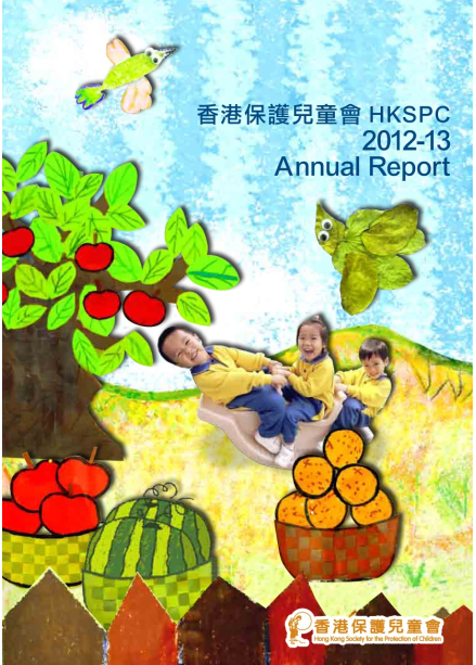 Annual-Report-2012-2013