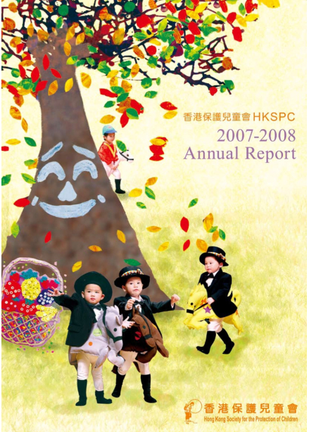 Annual-Report-2007-2008