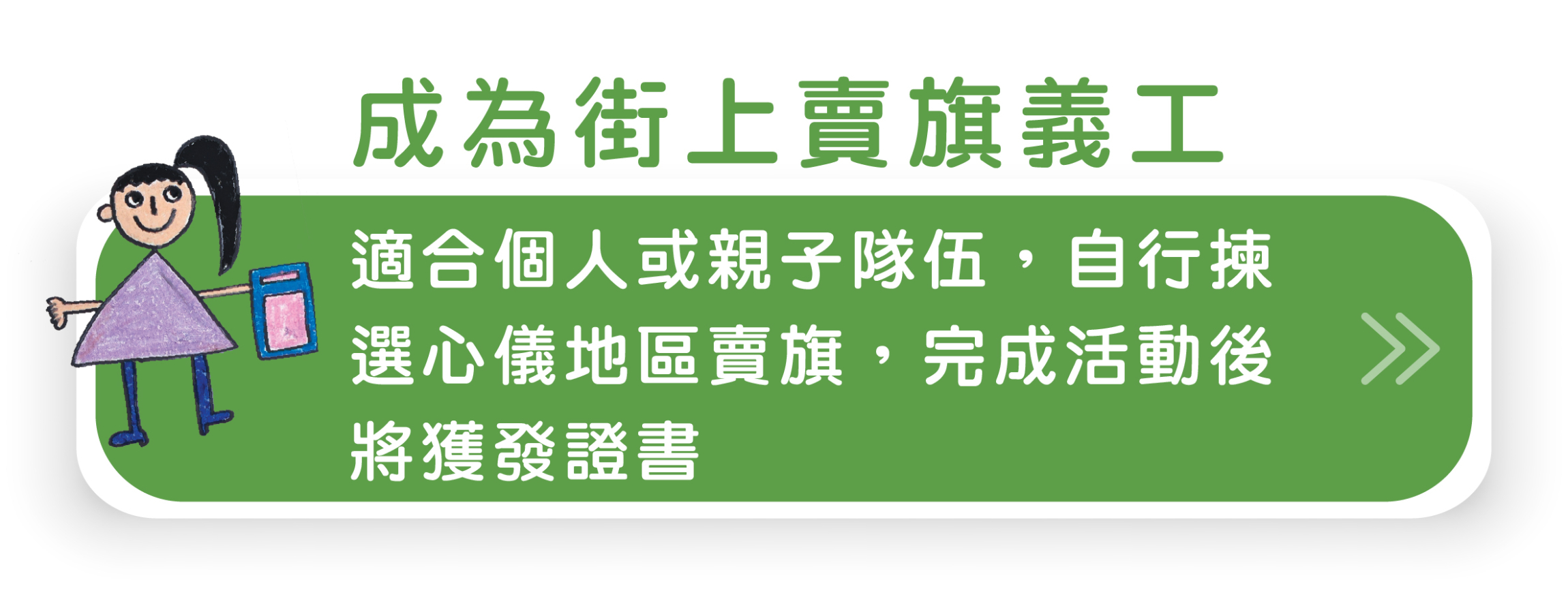 本頁圖片/檔案 - button-06