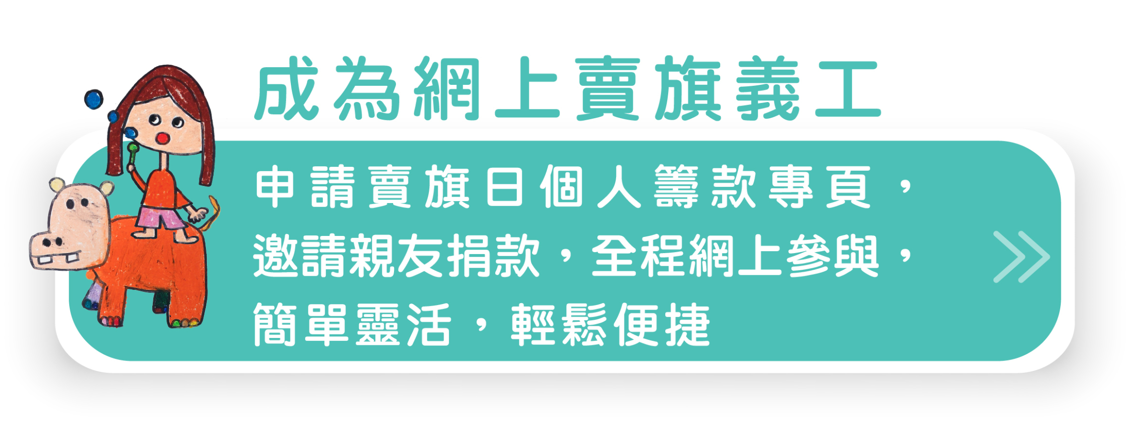 本頁圖片/檔案 - button-08