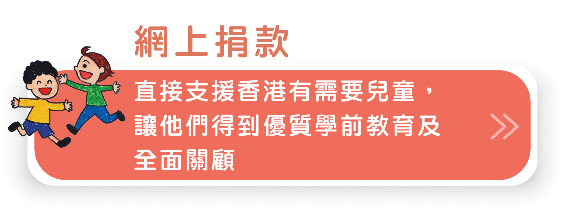 本頁圖片/檔案 - button-10