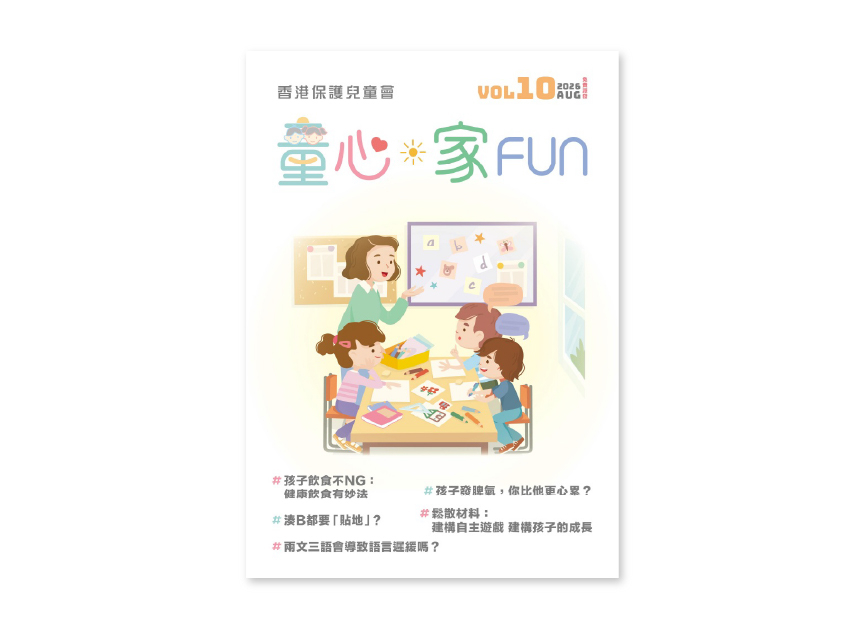 本頁圖片/檔案 - website news