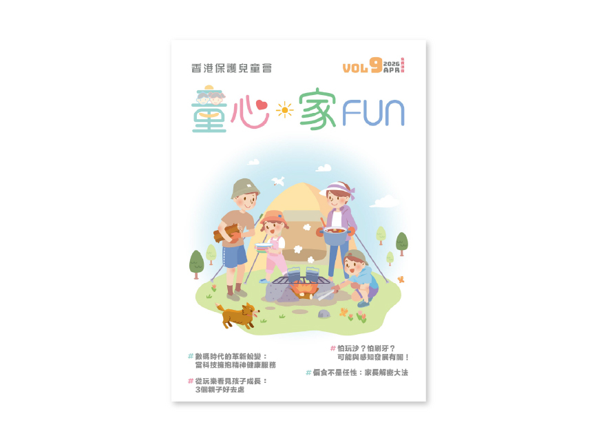 本頁圖片/檔案 - website news